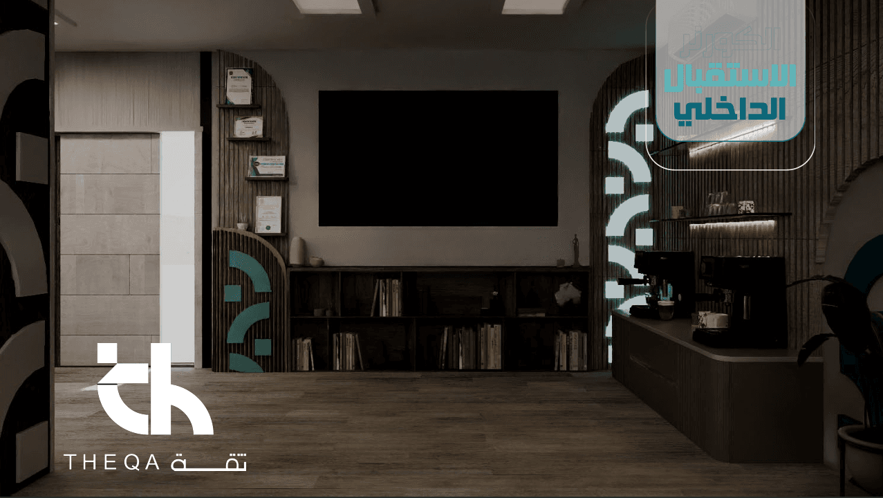 🌿 تفاصيل التصميم (1)