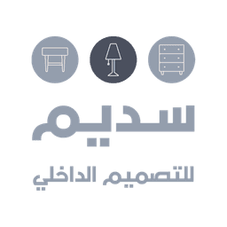سديم ديزاين