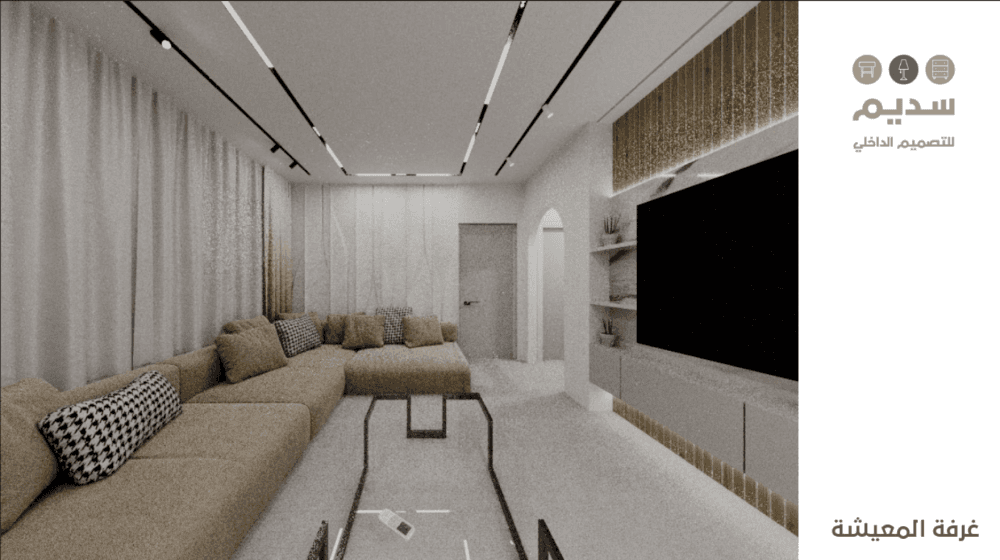 تصميم داخلي شقة — 20