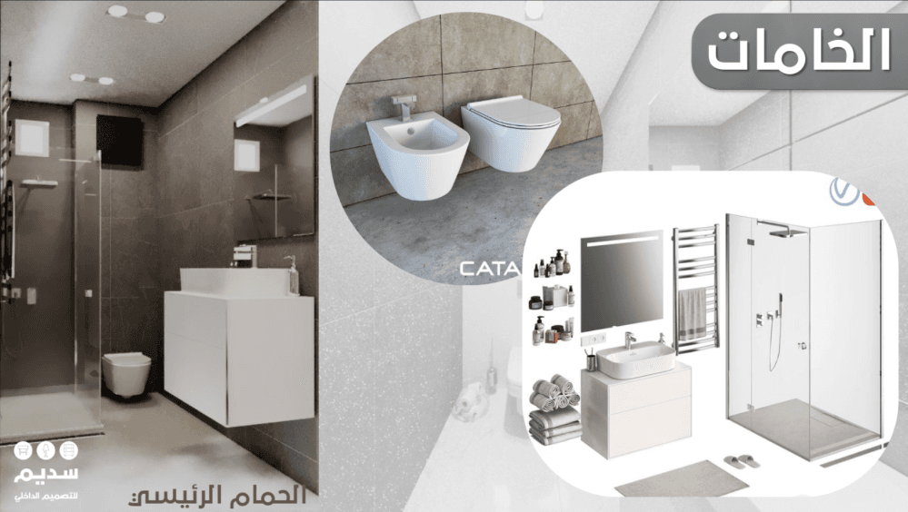 تصميم داخلي شقة — 36