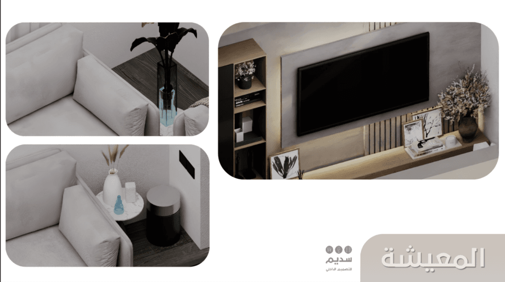Service Image 7
